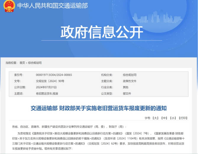 卡友们，请注意！超重磅福利已到位 欧航欧马可最高补贴15万