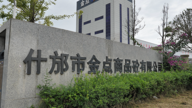 宇通安睿通 让运输从传统到智慧管理的跨越式升级