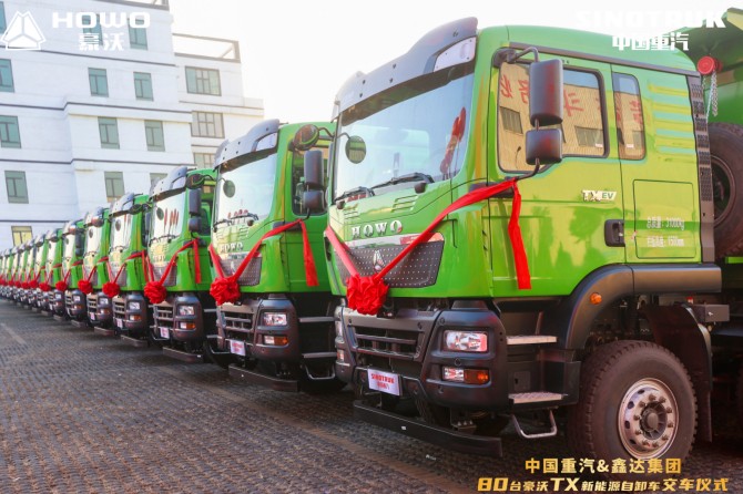 80 台豪沃新能源自卸车交付唐山，助力零碳运输新征程