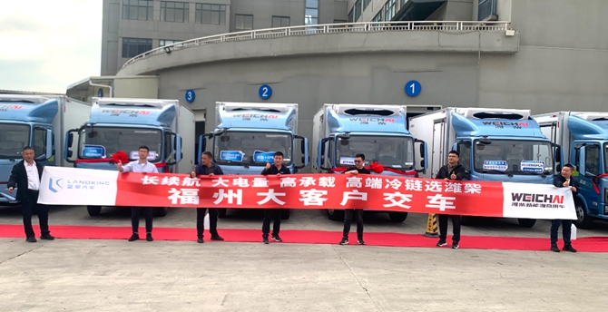 潍柴蓝擎X7冷藏车批量交付福州大客户，硬核性能+全维安全演绎高效标杆！