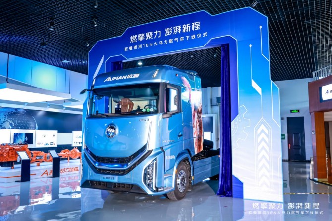 720马力+综合气耗降4%！欧曼银河16N燃气车助力物流运输提效更盈利