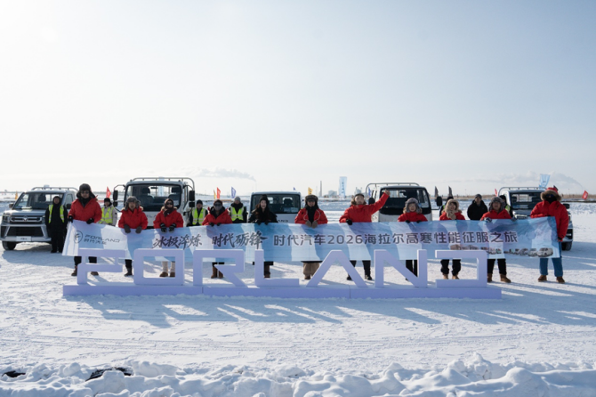 海拉尔极寒实测见证，时代汽车进入“质效双升”新周期
